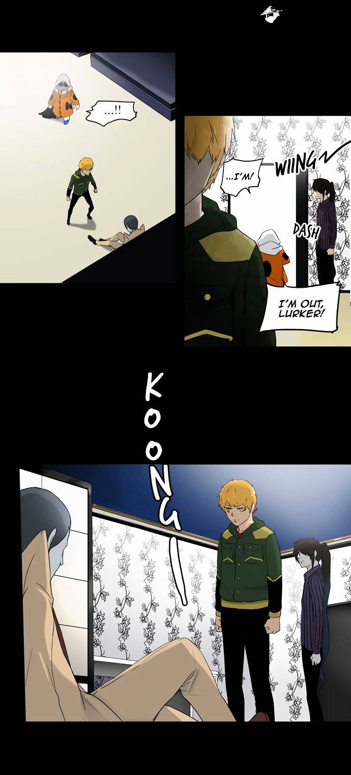 Tower of God, Chapter 101 image 12